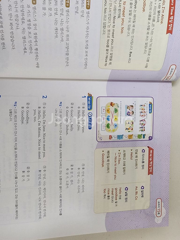 초등3학년 영어 와이비엠 자습서--1