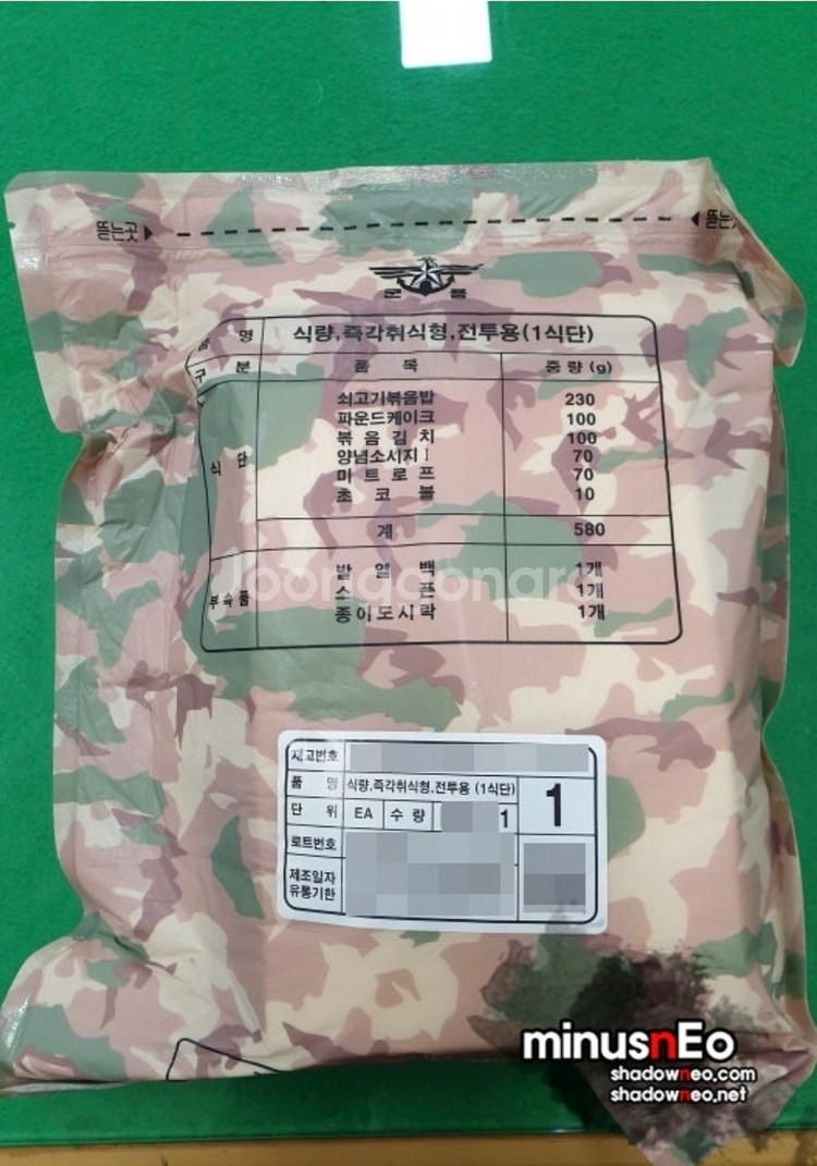 전투식량 삽니다~~--0
