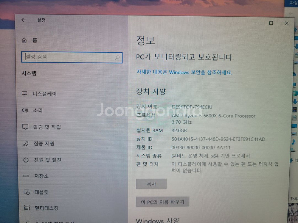 라이젠 5600X RTX2060 데스크탑 컴퓨터 본체--6
