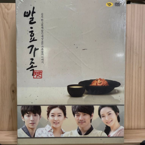 미개봉DVD 발효가족 [JTBC 드라마]10disc