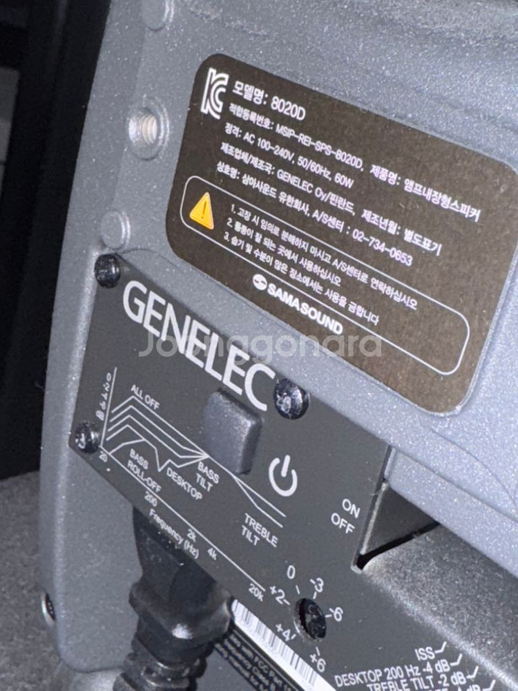 GENELEC 8020D 모니터 스피커 미디 장비 1조--1