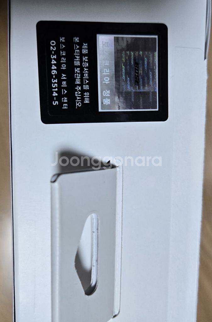 보스 QC 울트라 헤드폰 블랙 팝니다.--1