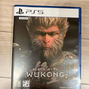 Ps5 검은신화 오공