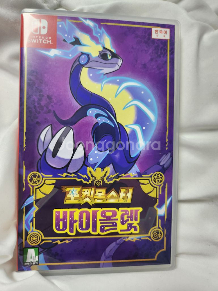 닌텐도 게임칩 판매합니다--4