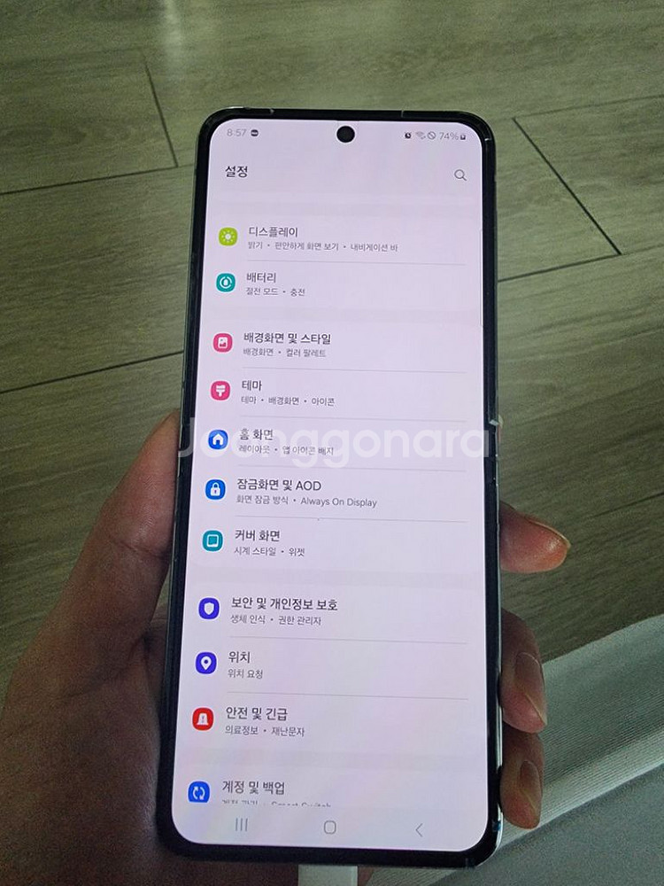 갤럭시z플립5 256기가--6