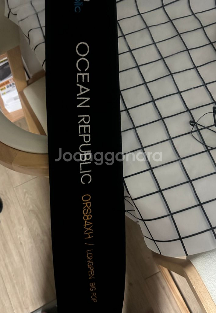 빅게임 로드 릴 낚시 부시리 방어--0