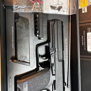 marui HK USP