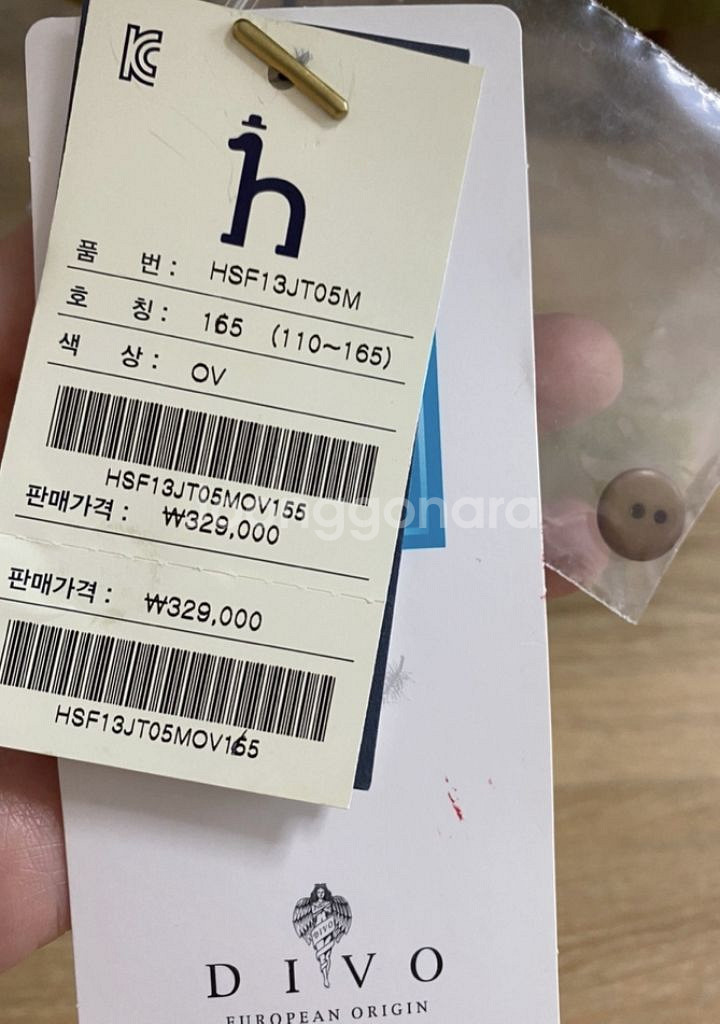 해지스키즈 남아 경량 다운 디테처블 야상 점퍼 165--9