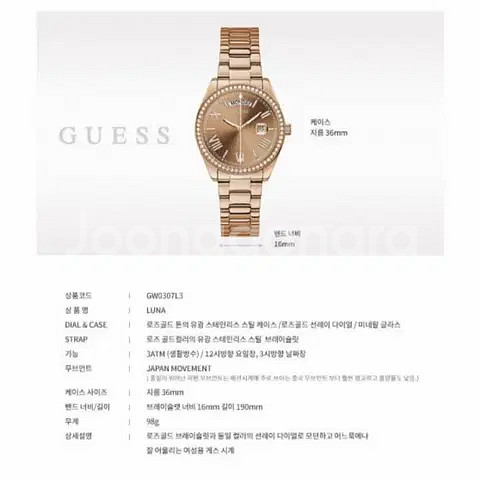 게스 여성 시계 루나 로즈골드 GW0307L3--2