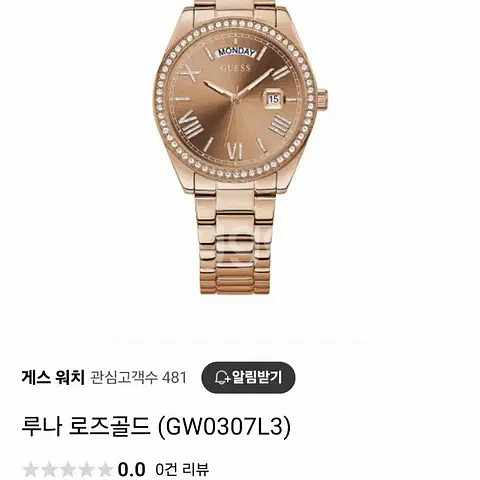 게스 여성 시계 루나 로즈골드 GW0307L3--1