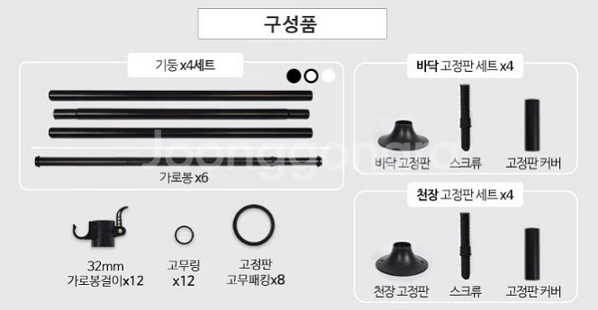 리우리빙 행거 6단 블랙--2