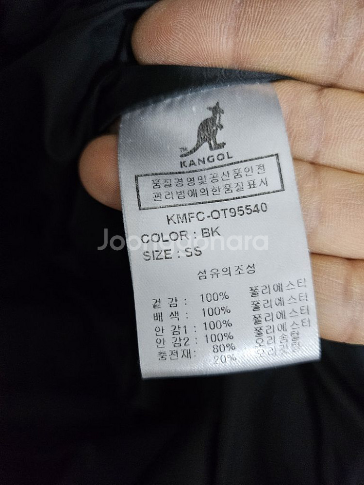 캉골 덕 숏 패딩 S--6