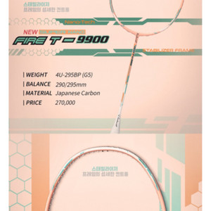 테크니스트 라켓 9900 신품