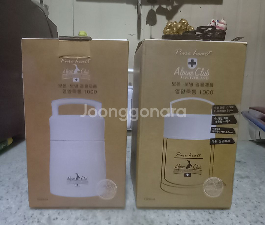 스위스 알파인클럽 보온.보냉 영양죽통 2개 일괄--0
