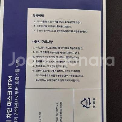 새 랜덤 발송 대형 일회용 마스크 10개입 성인용 얼굴--3