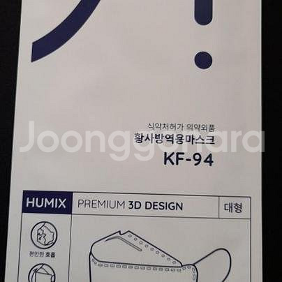 새 랜덤 발송 대형 일회용 마스크 10개입 성인용 얼굴--4