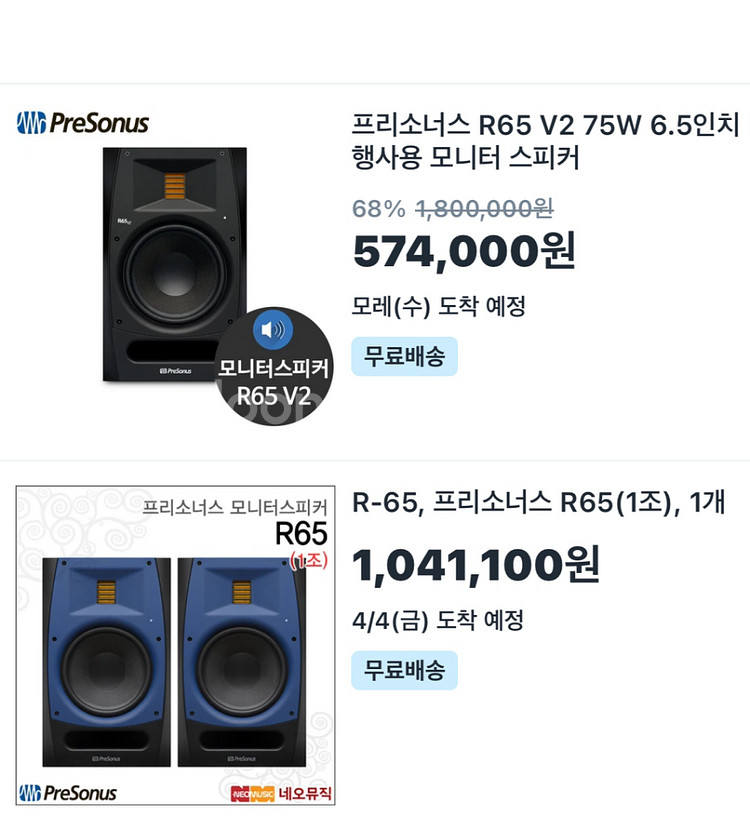 presonus r65 v2--0