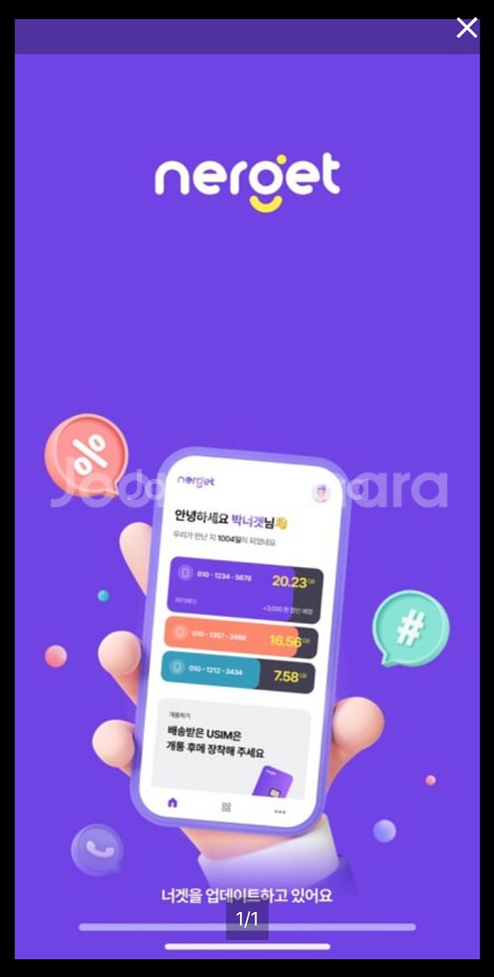 너겟파티페이 모집--0