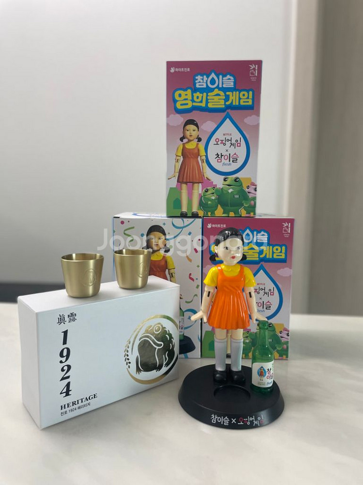 <무료배송> 진로 참이슬 오징어게임 영희 게임기 술 게--2