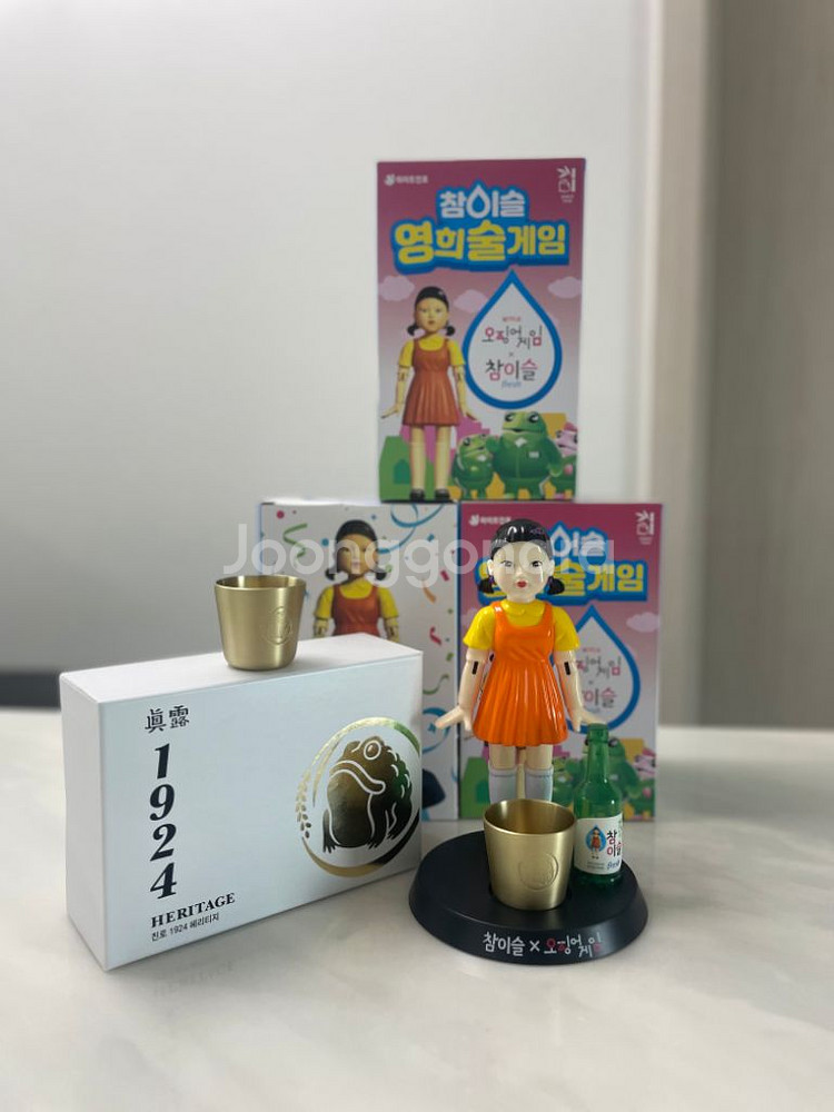 <무료배송> 진로 참이슬 오징어게임 영희 게임기 술 게--0