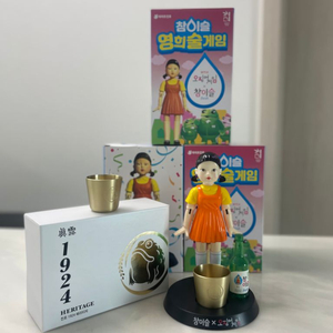 <무료배송> 진로 참이슬 오징어게임 영희 게임기 술 게