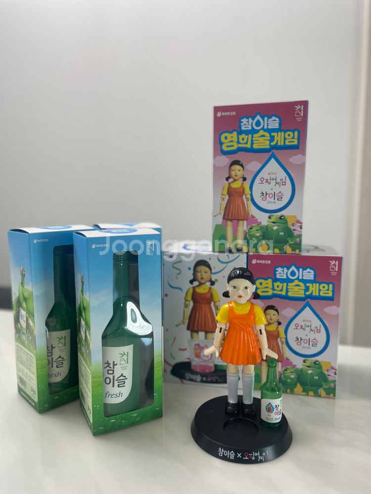 <무료배송>오징어게임 영희 게임기 술 게임--1