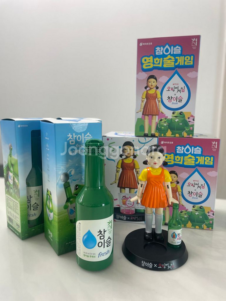 <무료배송>오징어게임 영희 게임기 술 게임--2