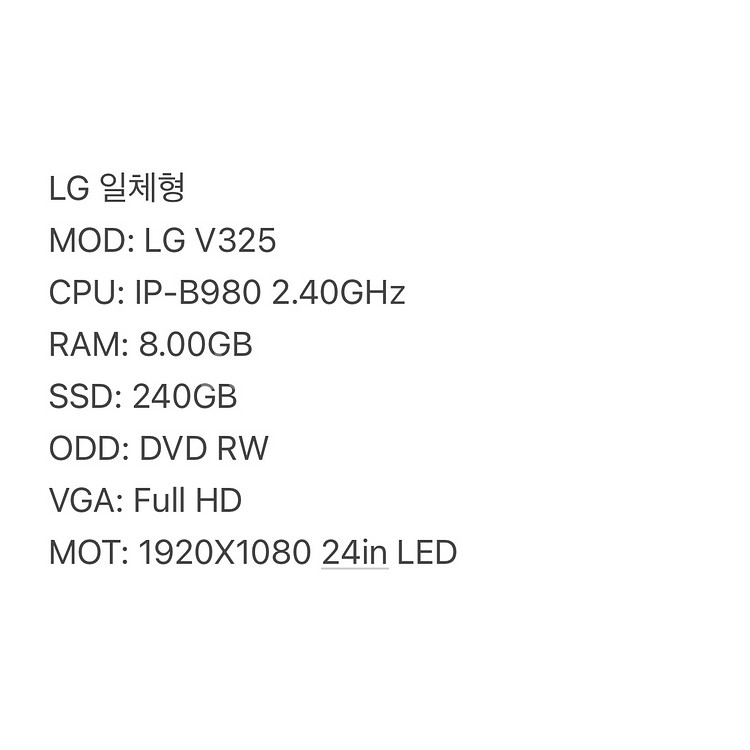 LG 24인치 일체형컴퓨터--6