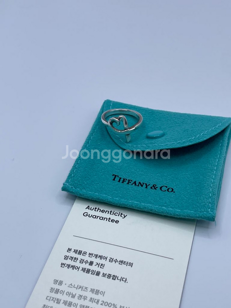 티파니앤코 러빙 하트 링 14호 정품--5
