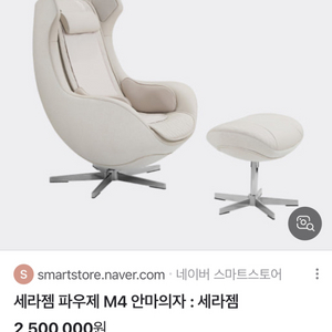 세라잼 파우더 M4