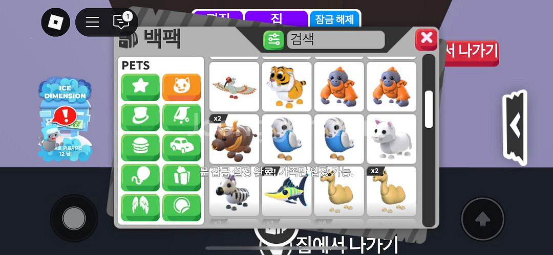 입양하세요 펫 현거--1