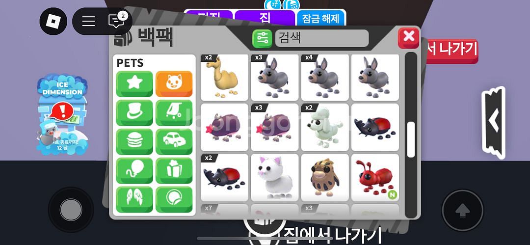 입양하세요 펫 현거--2