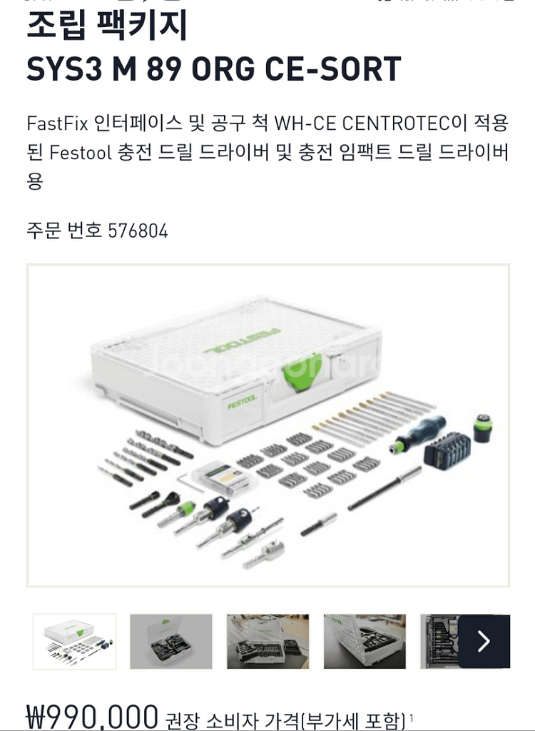 FESTOOL TDI 18 HPC 4.0 I-Plus--7