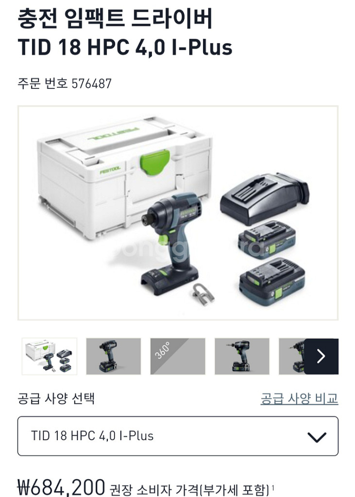FESTOOL TPC 18/4 I-Basic--3