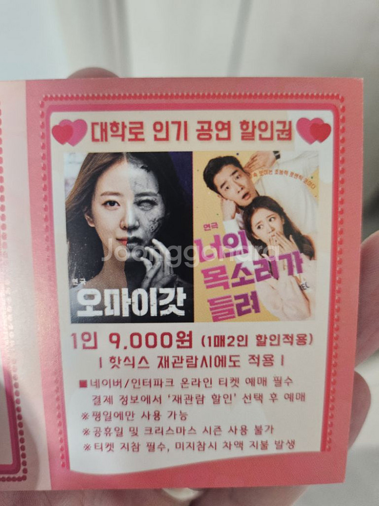 대학로 연극--1