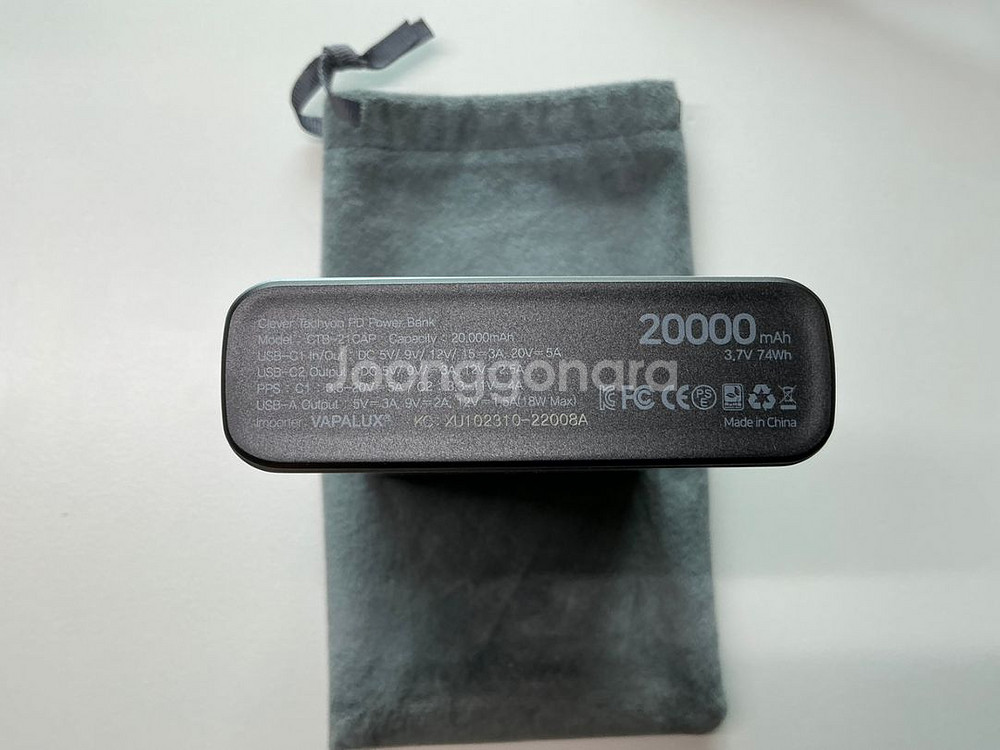PD PPS 144W 보조배터리 20000mAh--1