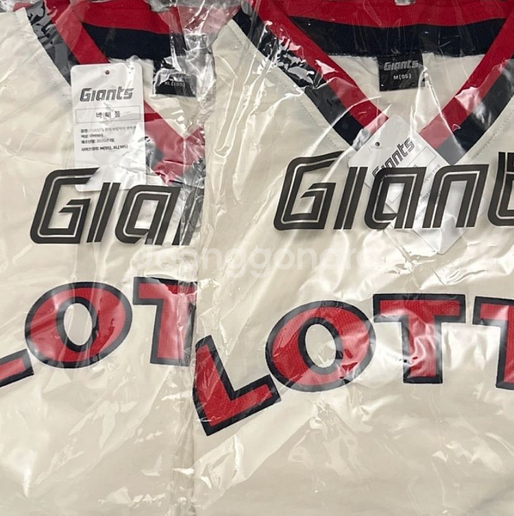 롯데 바람막이 맨투맨 미개봉 새상품--0