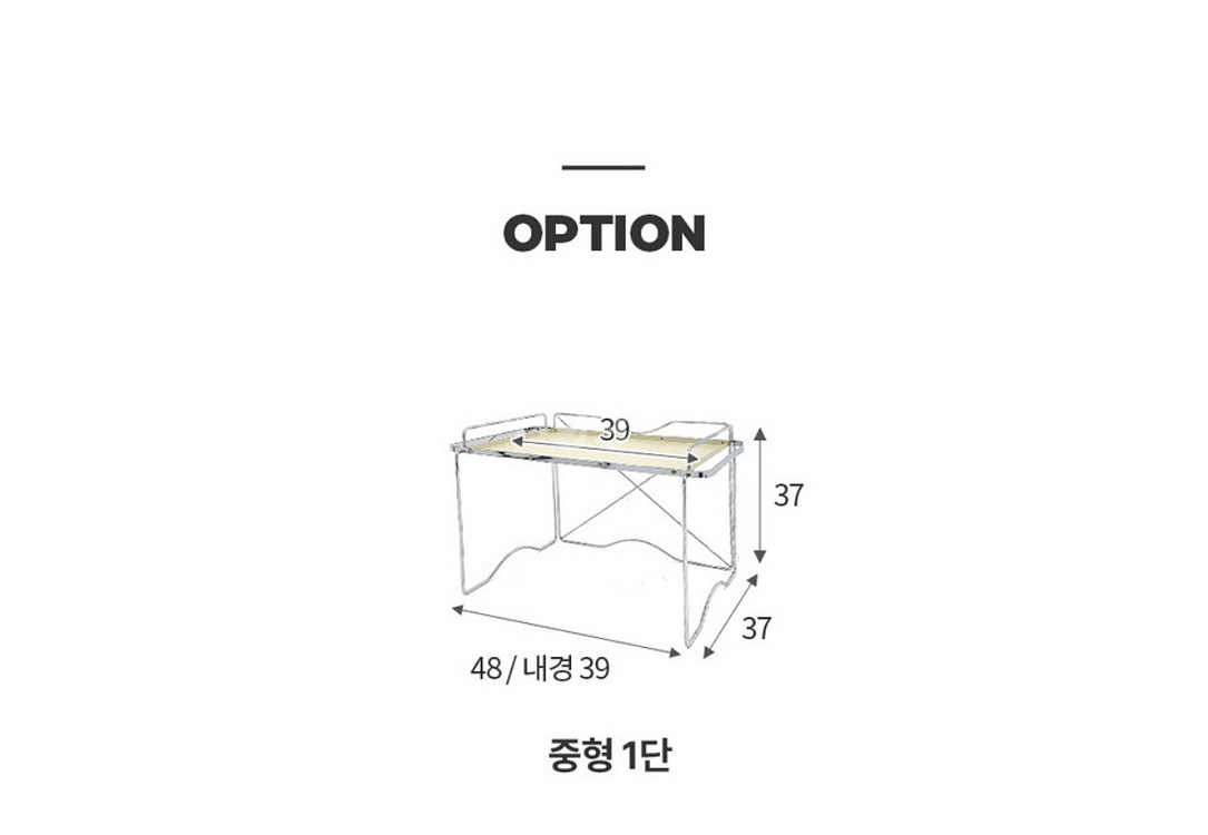 미드센츄리 전자레인지/토스터기 수납 선반 주방 정리--3