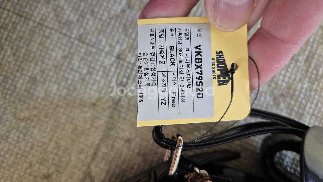 미키마우스 미니크로스백 (미착용)--1