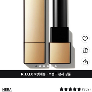 헤라 356 밤