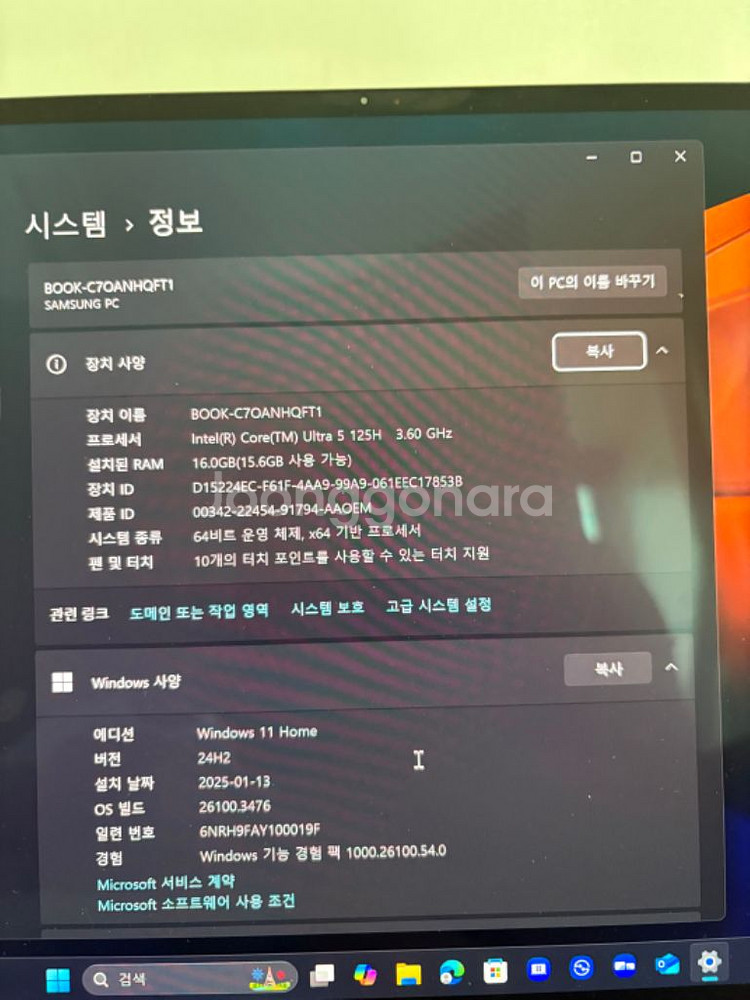 갤럭시북4 Pro 16인치--4