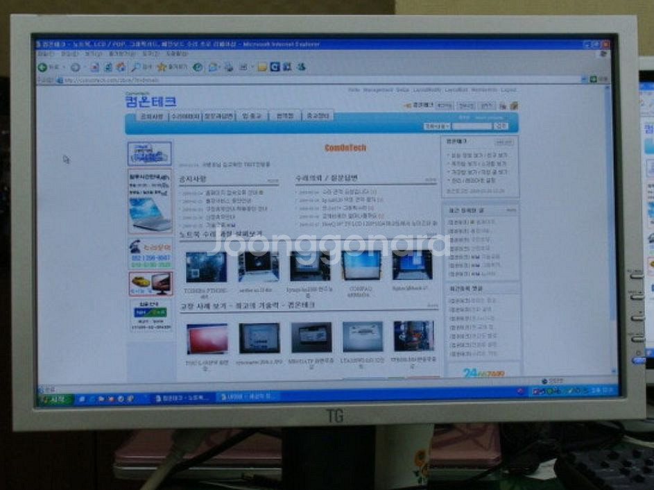 19인치 와이드 모니터 TG삼보 TGL190TW--0