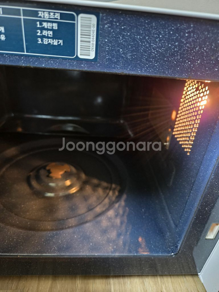 삼성 세라믹 전자레인지 Ms23k3513aw--2
