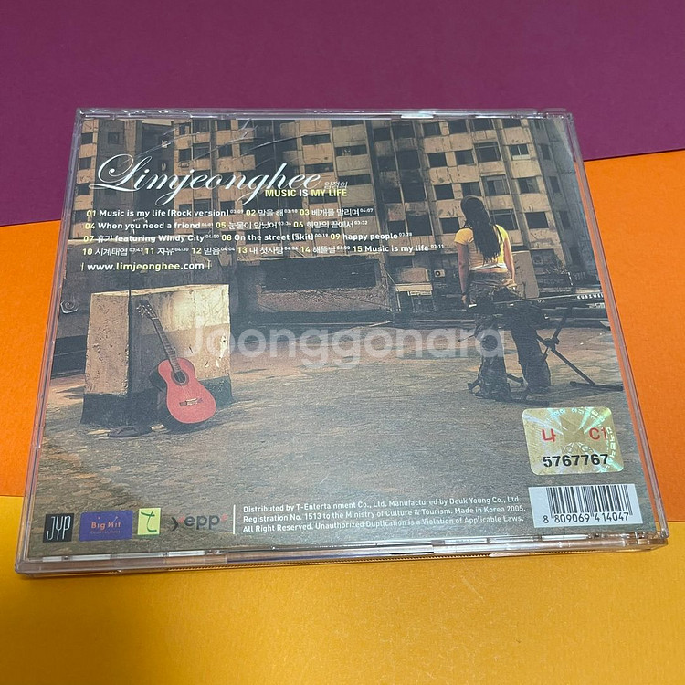 [중고음반/CD] 임정희 Music is My Life--1