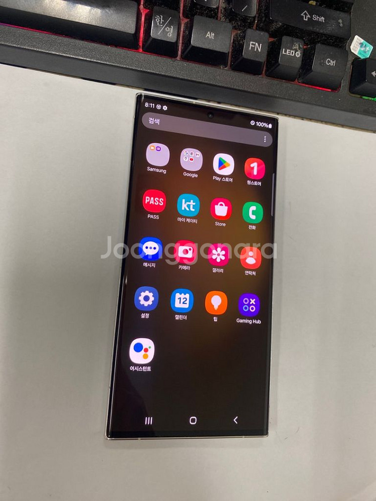갤럭시S23울트라 화이트 A급 512G 무잔상 메인폰--1