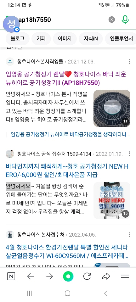 공기청정기--3