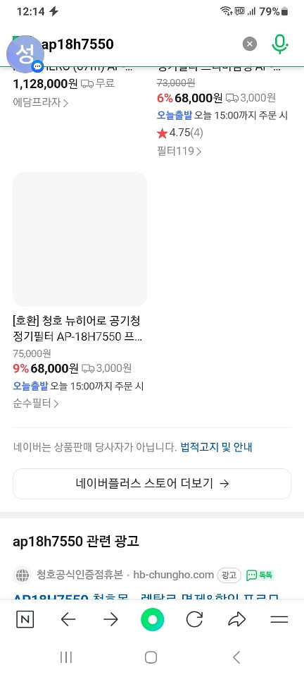 공기청정기--2