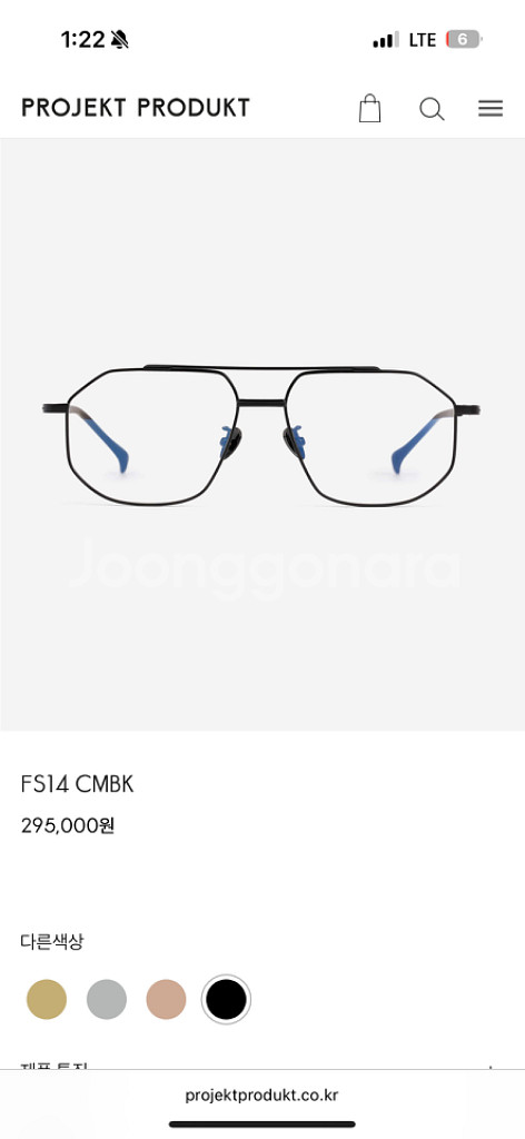 프로젝트프로덕트 FS14 CMBK--0