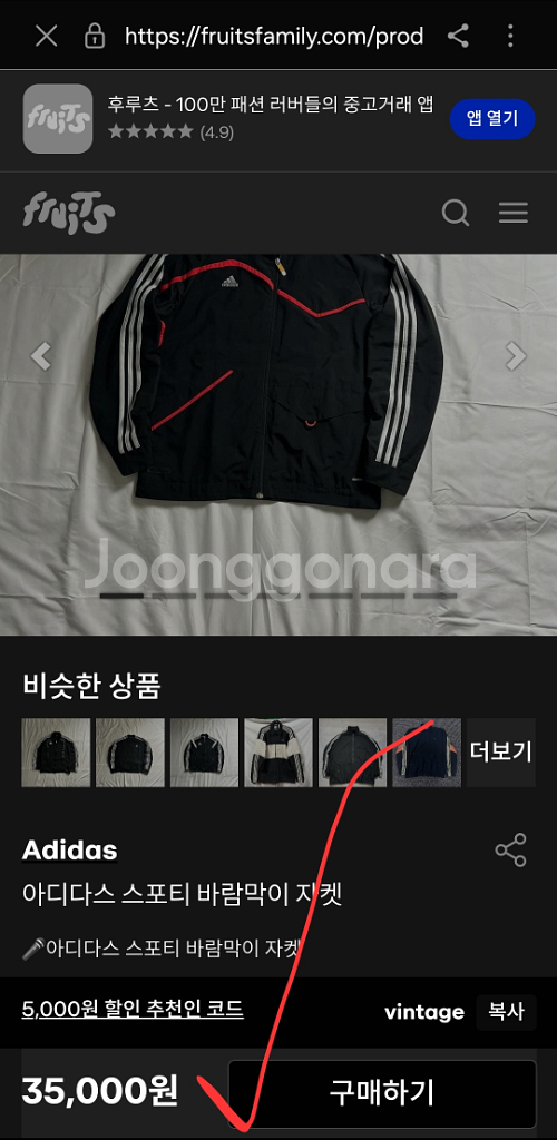 아디다스트랙탑 바람막이 바막 트레이닝 자켓 남자 100--5
