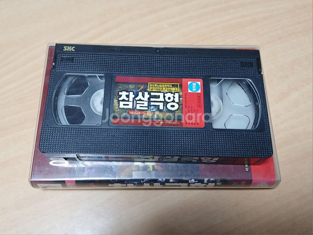 리얼리티 사고 및 크리미널 현장 참살극형 비디오 테이프--2